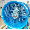 船用通風(fēng)機(jī) 手提式通風(fēng)機(jī) 風(fēng)管配套軸流風(fēng)機(jī) 手提軸流風(fēng)機(jī)