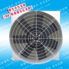 中山負(fù)壓風(fēng)機(jī)/中山玻璃鋼喇叭風(fēng)機(jī)