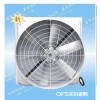 /東莞負(fù)壓風(fēng)機(jī)/東莞喇叭扇/東莞模壓負(fù)壓風(fēng)機(jī)東莞環(huán)?？照{(diào)