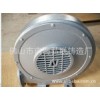 中壓風(fēng)機(jī) 鋁殼鼓風(fēng)機(jī) 中壓 鼓風(fēng)機(jī) 氣模風(fēng)機(jī)