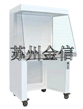水平流凈化工作臺