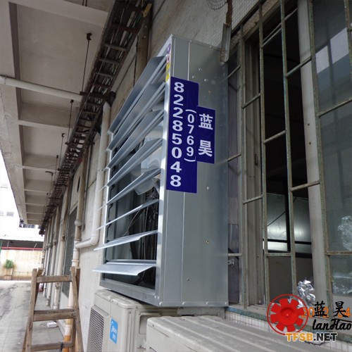 負(fù)壓排風(fēng)扇