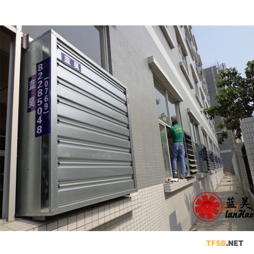 負(fù)壓排風(fēng)扇