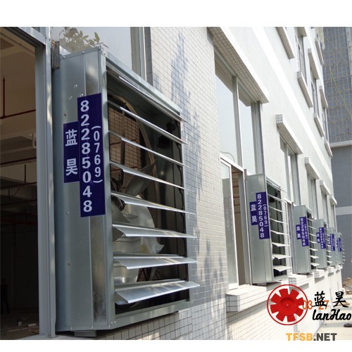 負(fù)壓排風(fēng)扇