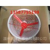 CBF防爆軸流風(fēng)機(jī)價(jià)格|防爆軸流風(fēng)機(jī)生產(chǎn)廠家