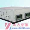 供應中大空調(diào)新風換氣機 德冷新風換氣機