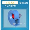 4-72-A式系列離心通風(fēng)機(jī)