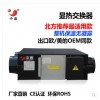 H系列新風(fēng)換氣機(jī)