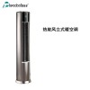 西奧多熱旋風(fēng)立式暖空調(diào)熱風(fēng)幕