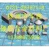 供硬質(zhì)合金機(jī)械工具