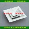 鋁合金風(fēng)口 中央空調(diào)出風(fēng)口 風(fēng)口散流器