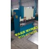 小型液壓折彎機(jī)價(jià)格