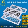 ABS新風(fēng)系統(tǒng)風(fēng)口中央空調(diào)出風(fēng)口百葉風(fēng)口定制排風(fēng)口通風(fēng)口