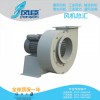 多翼式離心風(fēng)機(jī)、低噪音離心風(fēng)機(jī)、通風(fēng)排氣首選