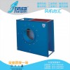 YTXF廚房專(zhuān)用離心風(fēng)機(jī)、