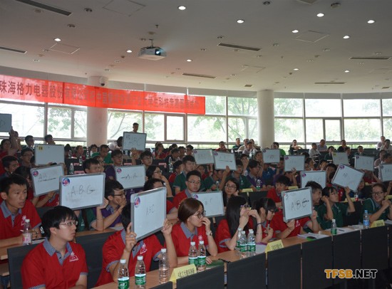 空調(diào)行業(yè)大學(xué)生科技競(jìng)賽華北決賽