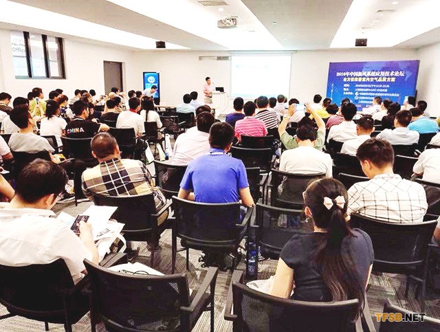 霍爾新風(fēng)文總上臺(tái)發(fā)表演講