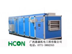 廣西南寧、柳州、桂林恒溫恒濕潔凈式空調(diào)機(jī)組、高溫空調(diào)
