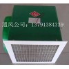 永宏ST-8-2玻璃鋼通風(fēng)器