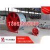 HTF消防排煙風(fēng)機(jī) 軸流式排煙風(fēng)機(jī)