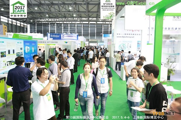 中國凈博會(huì)