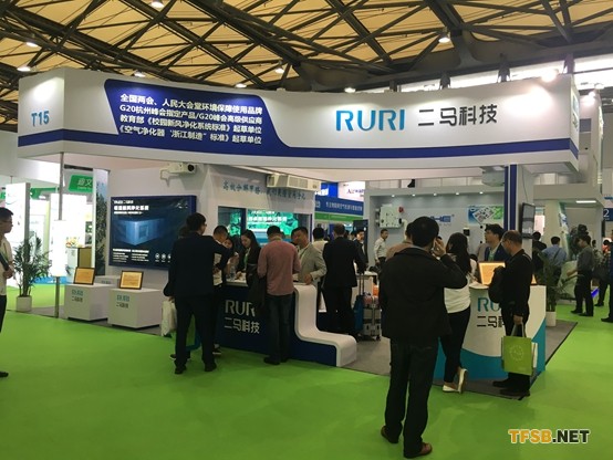     各大品牌亮相第13屆中國(guó)凈博會(huì)