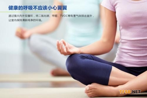 新風機在空凈市場地位為何日益提升？