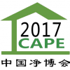 2017第14屆中國(guó)（北京）國(guó)際新風(fēng)系統(tǒng)與空氣凈化展覽會(huì)