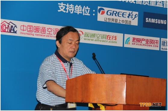 浙江盾安機電科技有限公司產(chǎn)品經(jīng)理吳洋