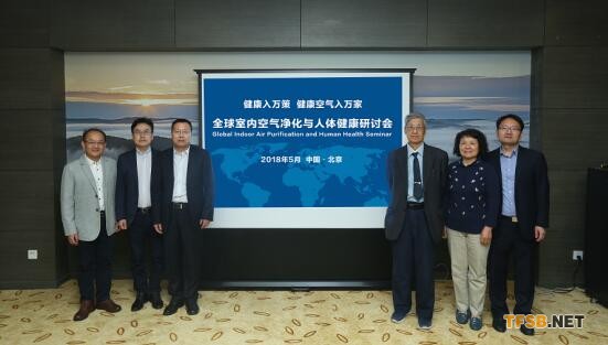 空調(diào),空氣污染,人體,白皮書,空氣凈化,抓金股