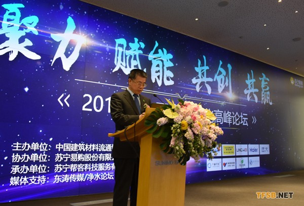 2019中國室內(nèi)凈化高峰論壇在南京舉行（中建協(xié)凈化委）