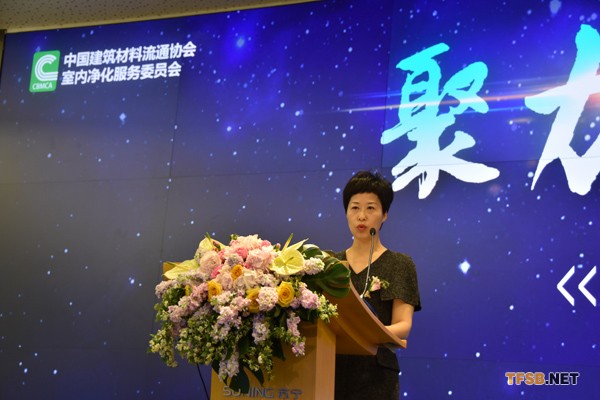 2019中國室內(nèi)凈化高峰論壇在南京舉行（中建協(xié)凈化委）