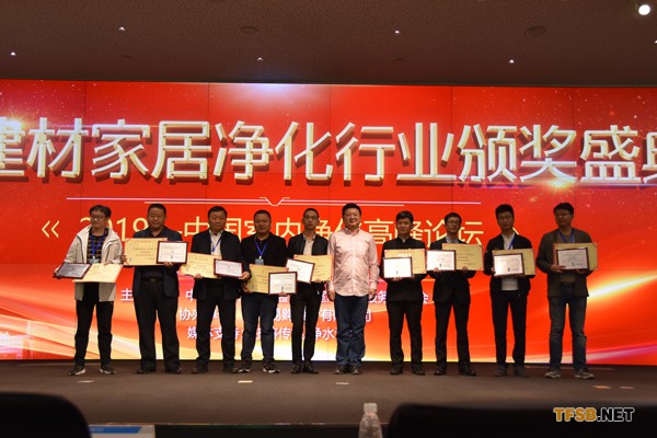 2019中國室內(nèi)凈化高峰論壇在南京舉行(中建協(xié)凈化委)