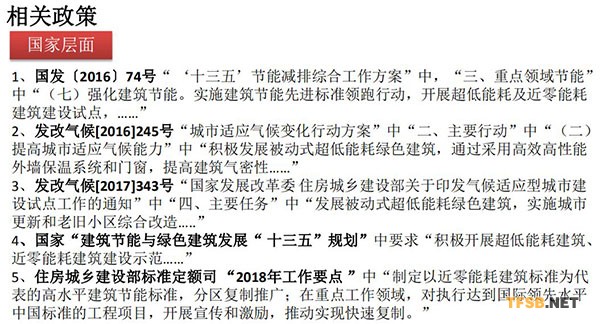 新風(fēng)系統(tǒng)如何在超低能耗建筑中發(fā)揮重要作用