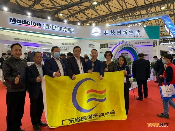 廣東省暖通空調(diào)協(xié)會(huì)蒞臨參觀了解邁迪龍