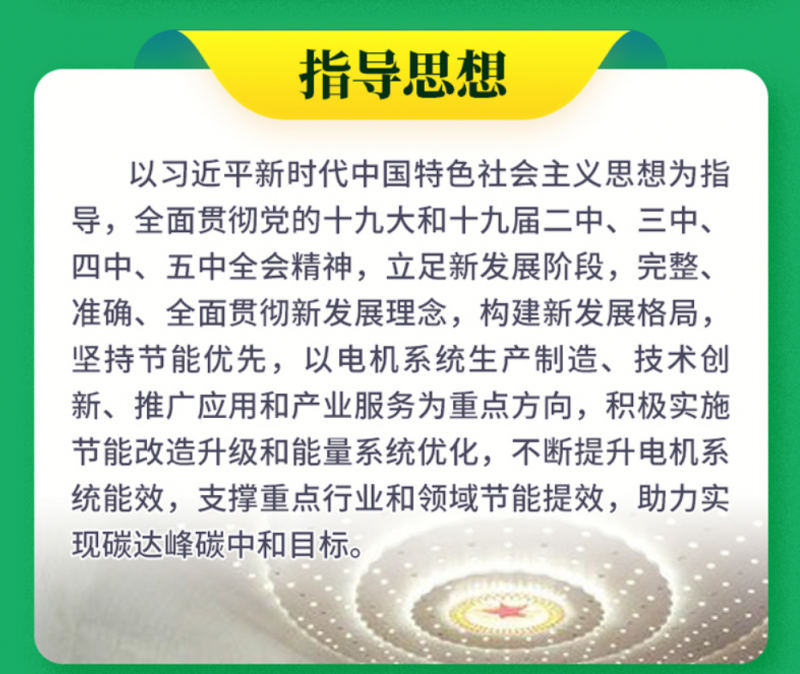 QQ圖片20211217145956