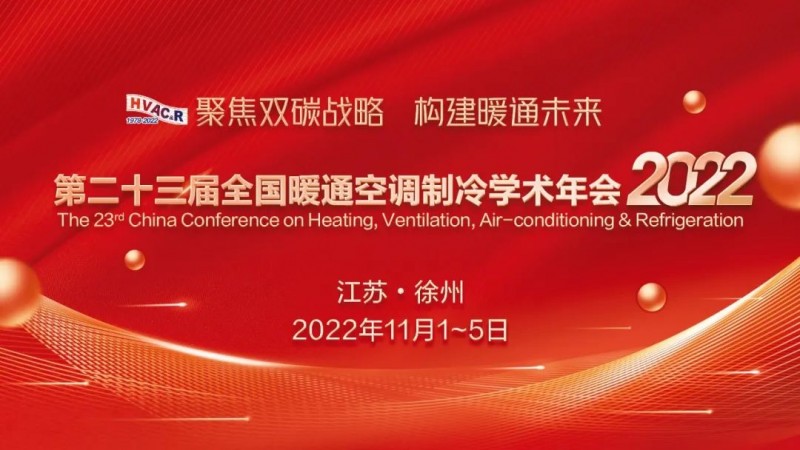 微信圖片_20220914110110