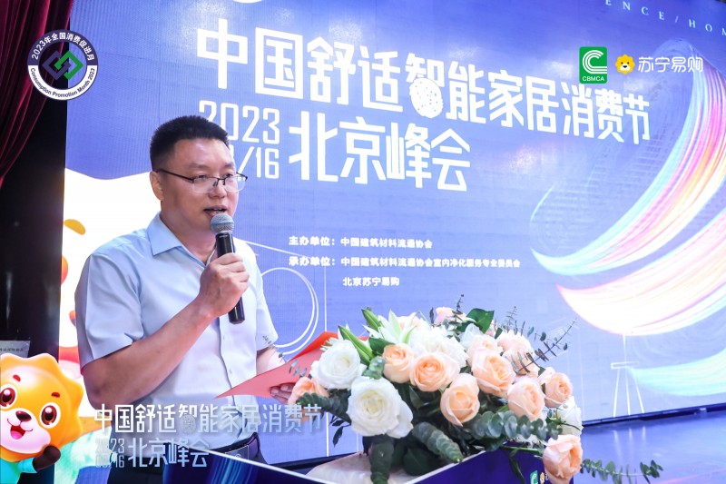 微信圖片_20230818160537