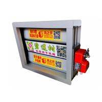 東興電動(dòng)搖擺風(fēng)口