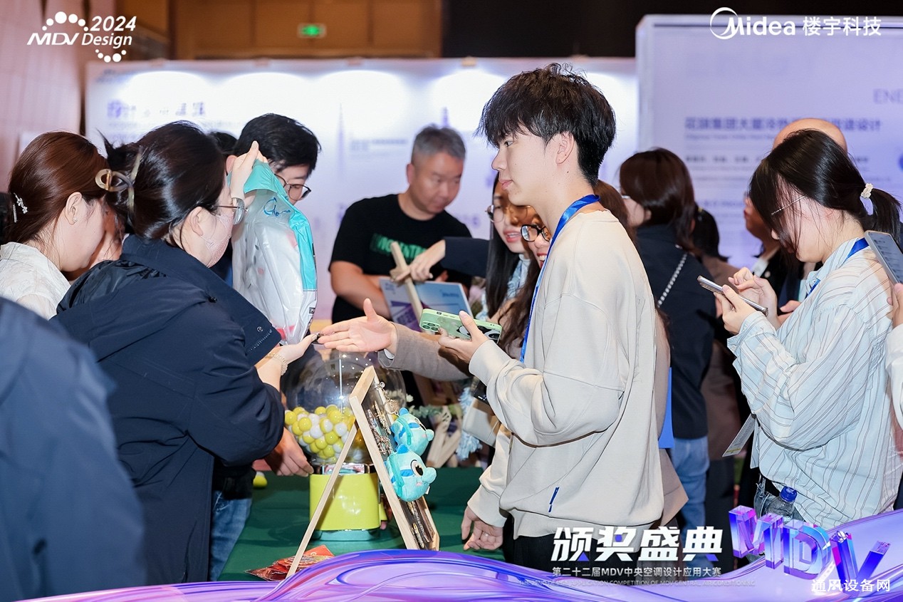 MDV大賽以創(chuàng)新設(shè)計力量 賦能建筑綠色發(fā)展新未來