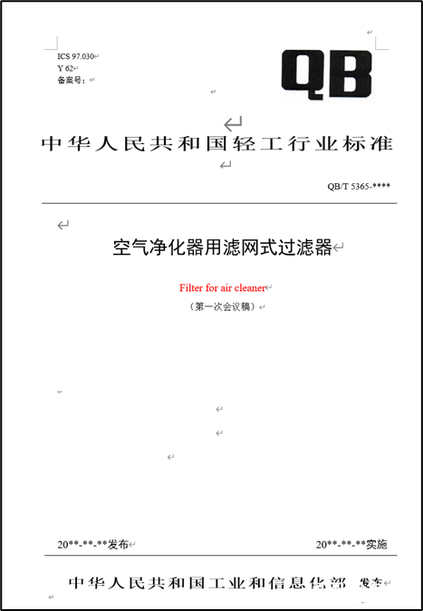 微信圖片_20250210142317