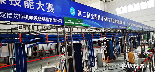 微信圖片_20250221113446