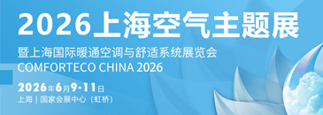 上海新風(fēng)展