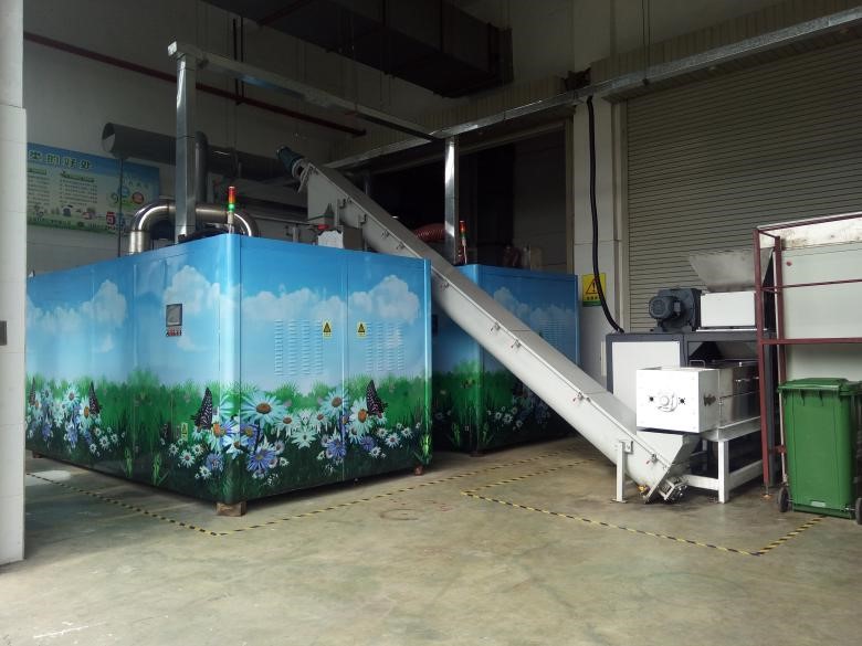 寶安區(qū)果蔬垃圾分類處理項(xiàng)目